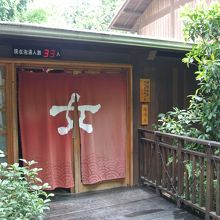 ここから中は撮影禁止