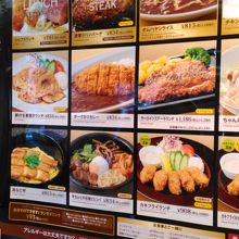 色々な洋食があります