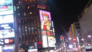 日本の三大歓楽街