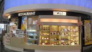 出国手続後にがんこ寿司