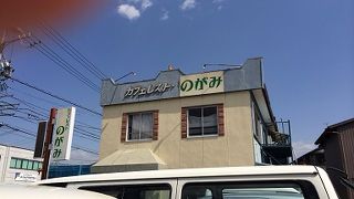 のがみ