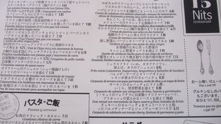 テラス席で優雅な時間