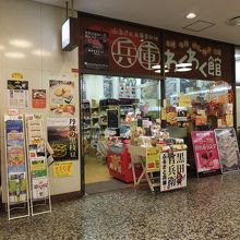 にぎやかな外観。