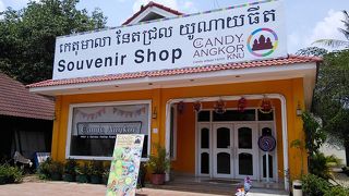 シェムリの金太郎飴