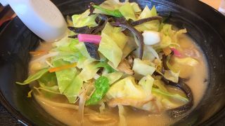 豊久でちゃんぽん