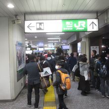 関内駅