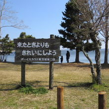 キャンプ場の風景。真冬なのでキャンプする人はいません。