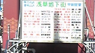 一度食べてみたい