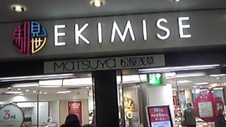 外国の方へのお土産に