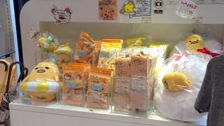 ブーブグッズがいっぱいでした