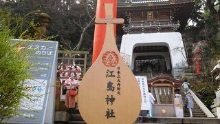 辺津宮・中津宮・奥津宮の三社