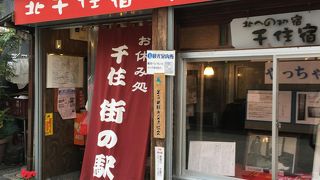 観光パンフレットがありました