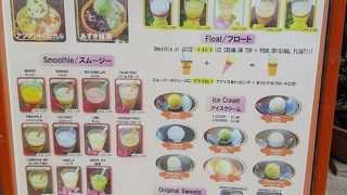 “クッキー”とセットで…