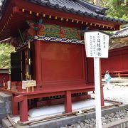 山の神様・健康の神様