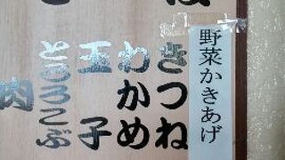 テイクアウト可能