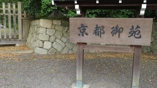 宮内庁管轄ということにシビれます