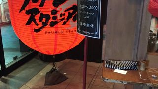 混雑していました