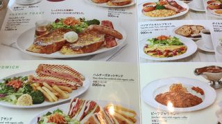 ＪＡＦ割引終了・・