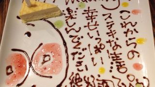 ものすごく元気のいいお店