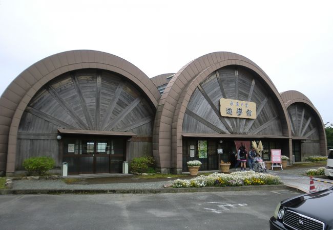 水車の里 遊学館