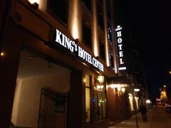 King's Hotel Center Superior 写真