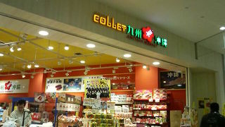 「いきなり団子」などその場で味わえるお菓子もあり