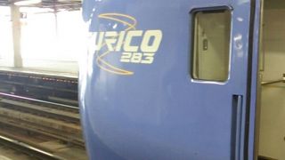 2016年３月からの車内販売～車内販売対象列車は現状維持も、販売方法に少し変化あり～