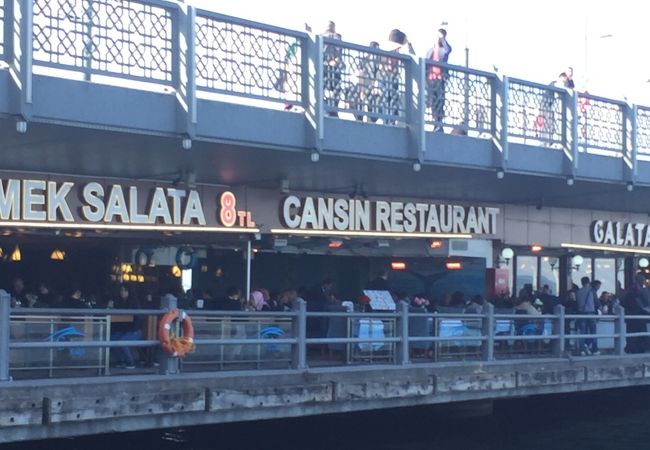Cansin Cafe