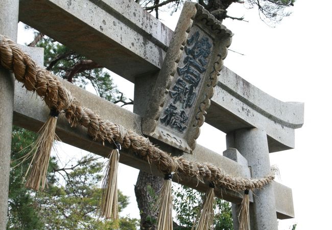 焼石神社