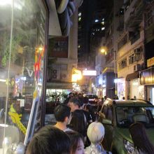 週末だけあってこの混雑