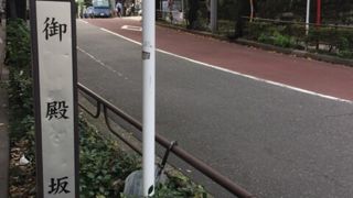 江戸時代からの呼称