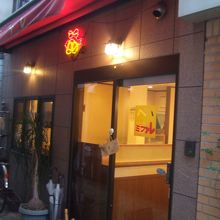 東三国の隠れ家的なレストランです。