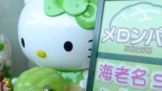 KITTYがかわいい