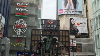 心斎橋筋商店街