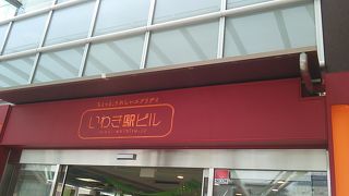 敷地面積が狭くショップも必要最小限程度の内容