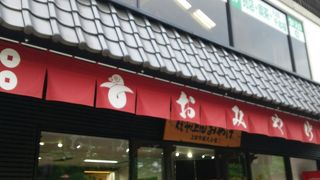 おみやげ購入に・・・