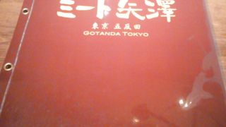 納得の美味しさ