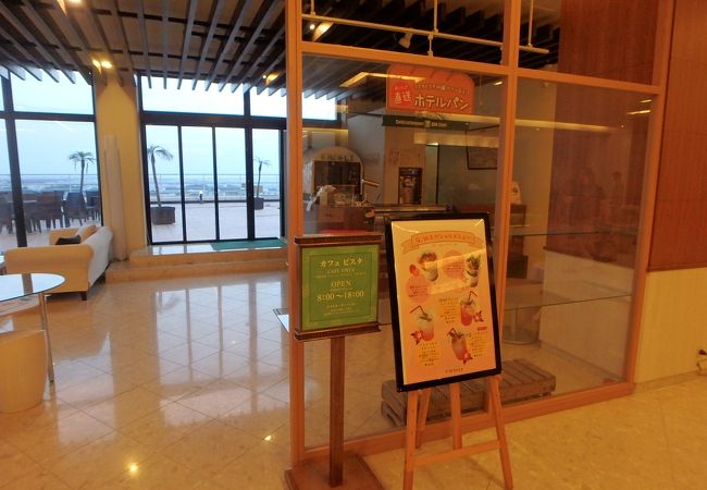 マンゴーサンデー