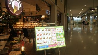 モスバーガーとミスタードーナツ