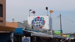 閉店時間が早いので夕方に行くのはおすすめしません By Tsune 那珂湊 おさかな市場のクチコミ フォートラベル