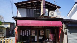 これも老舗の味わいです