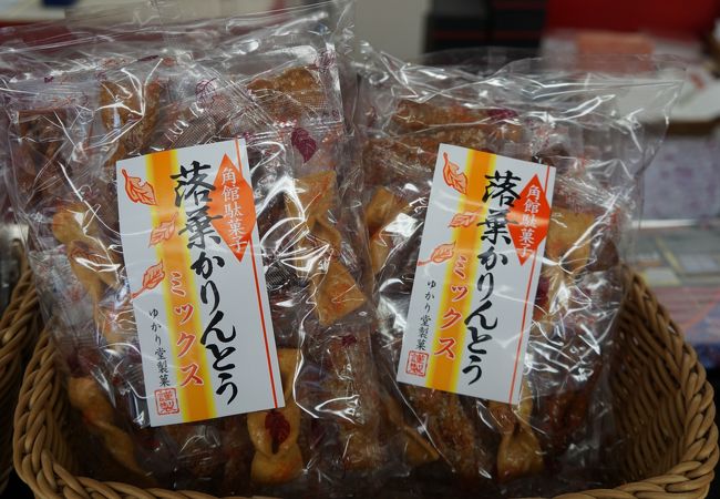 落ち葉かりんとう