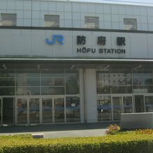 北口の様子です。