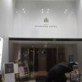 名古屋金山ホテル