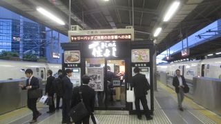 住よし ＪＲ名古屋駅・新幹線下りホーム店