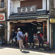 伏見稲荷参拝のお土産ならこちらのキツネ煎餅！安い買い物なのに個包装までしていただきました ^o^