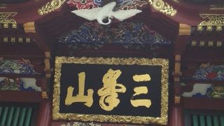 パワースポット