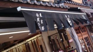 はけとぶらしの専門店