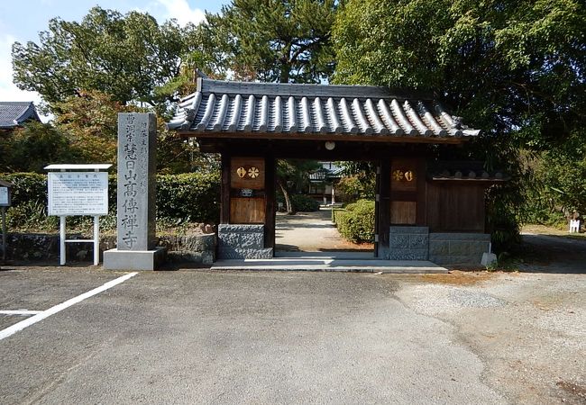 佐賀藩主鍋島氏の菩提寺