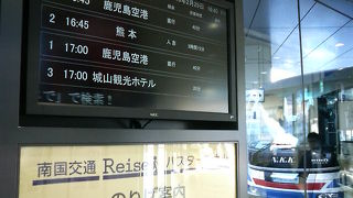 待合所やコンビニなど便利な施設あり